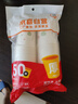【出口品质】加厚水具套装245ML大容量超市同款杯子家用水杯 白色 245ML 50只装（新老包装随机发货） 实拍图