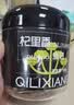 杞里香 干姜片150g 云南小黄姜生姜片泡茶干姜水 做姜粉姜丝熬姜汤姜茶 实拍图
