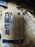 纯耕红黑枸杞原浆组合1.2L节日礼品盒宁夏头茬宁夏红黑枸杞汁液送礼物 实拍图