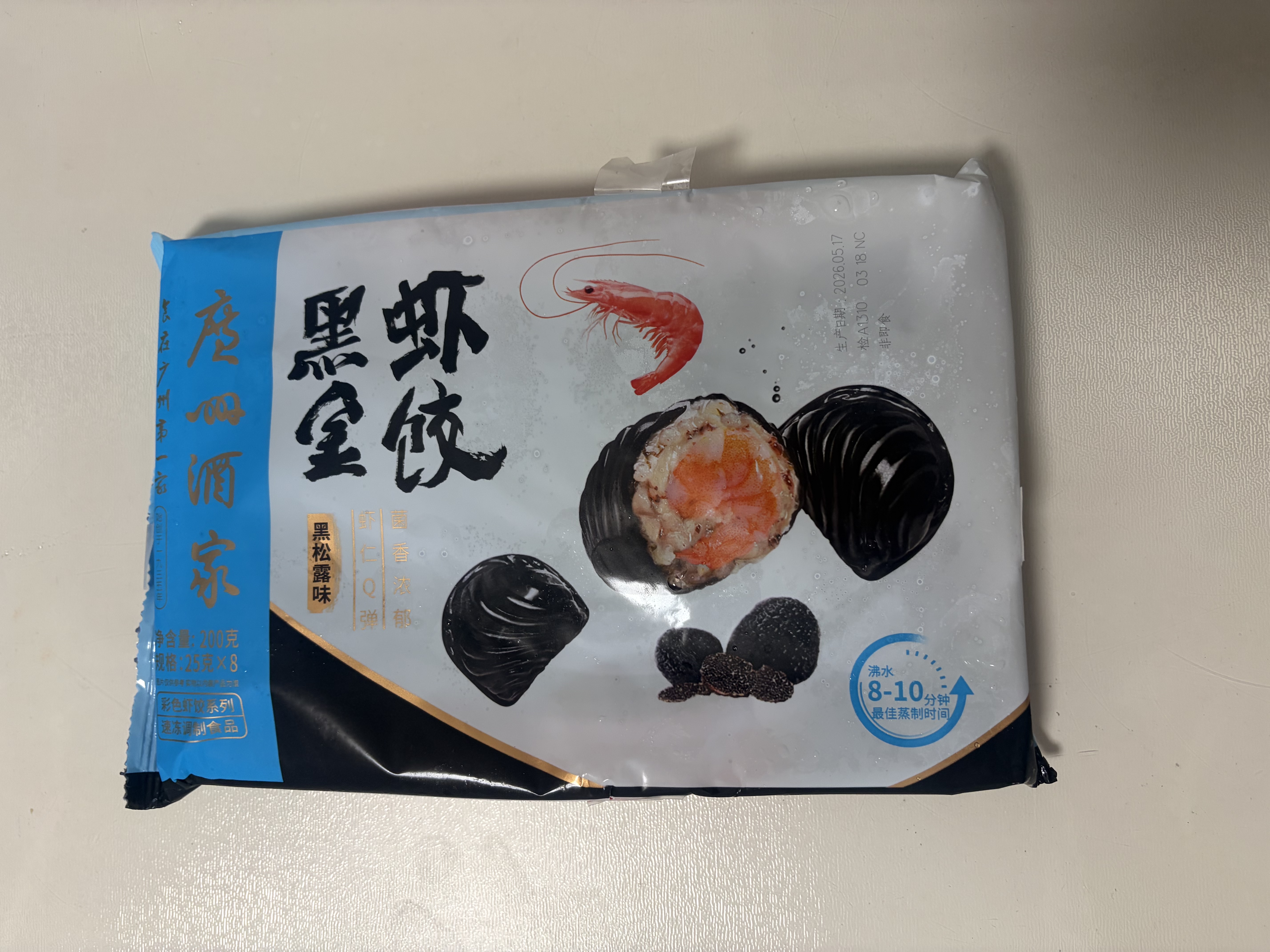 广州酒家脆皮鸡丝春卷200g*3袋24个下午茶小吃夜宵早餐半成品春卷速食生鲜 实拍图