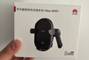 华为（HUAWEI）车载手机支架80W无线充支架车载无线充电器车载充电器超级快充 适用华为mate70/Mate 80 实拍图