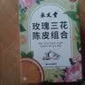 承义堂茉莉玫瑰月季花茶100g茉莉花茶玫瑰花三花茶干花泡水喝养生茶 实拍图