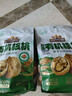 三只松鼠云南有机核桃500g/袋 坚果炒货干果仁特产休闲零食长辈团购送礼 实拍图