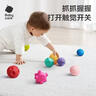 babycare婴儿玩具手抓球新生宝宝触觉感知训练球软胶婴儿抚触球8个装 实拍图
