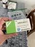 [忆知] 盐酸多奈哌齐片5mg*28片/盒 实拍图