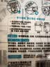 宝克（BAOKE）【热门商品】TZ3013 磨砂透明便利标签贴粘性强学生错题笔记贴纸ins便签本速干可写字76*76mm 1本 实拍图