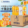 真心混合罐头248g*6不额外添加蔗糖-2黄桃+2椰果+2什锦糖水水果捞 实拍图