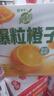 蒙牛真果粒爆粒橙子味果汁饮品240gx10包 龚俊同款 送礼佳选送礼礼盒 实拍图
