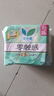 乐而雅花王零触感特薄透气特长日用护翼型卫生巾25cm64片姨妈巾京东自营 实拍图