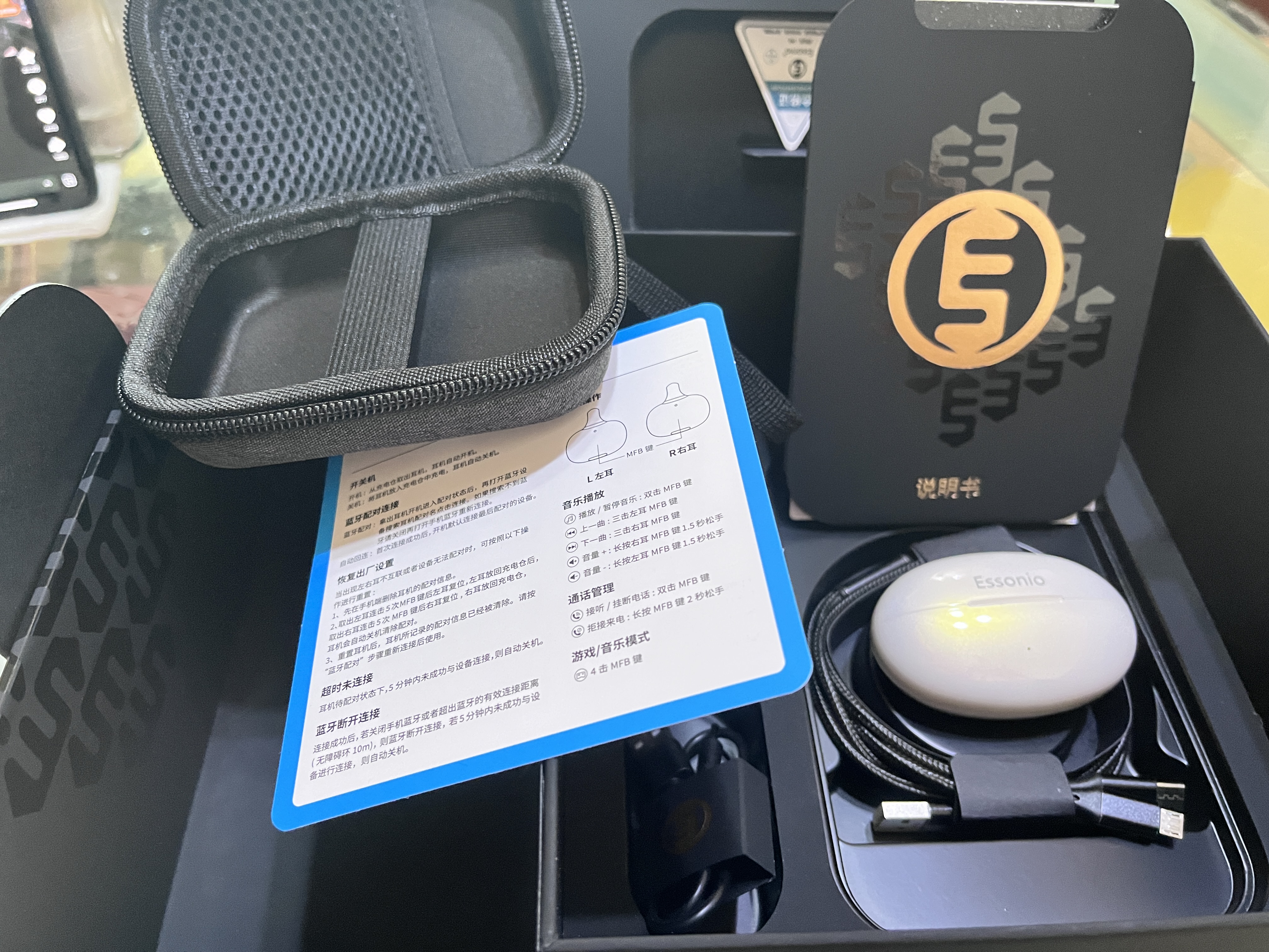 ESSONIO M31 PRO【耳夹耳机2026礼盒款】无线蓝牙耳机不入耳开放式骨传导概念跑步运动新款华为苹果通用 暖星云【2026新款+旗舰机皇款】 臻品耳夹耳机热销爆款 实拍图