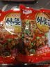 湘满天农家外婆菜258g下饭菜湖南特产湘西外婆菜袋装咸菜萝卜干 外婆菜净重258g*2包 实拍图