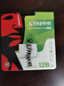 金士顿（Kingston）128GB TF（MicroSD） 存储卡 U1 A1 V10 内存卡 读100MB/s 适配运动相机/switch/监控 实拍图