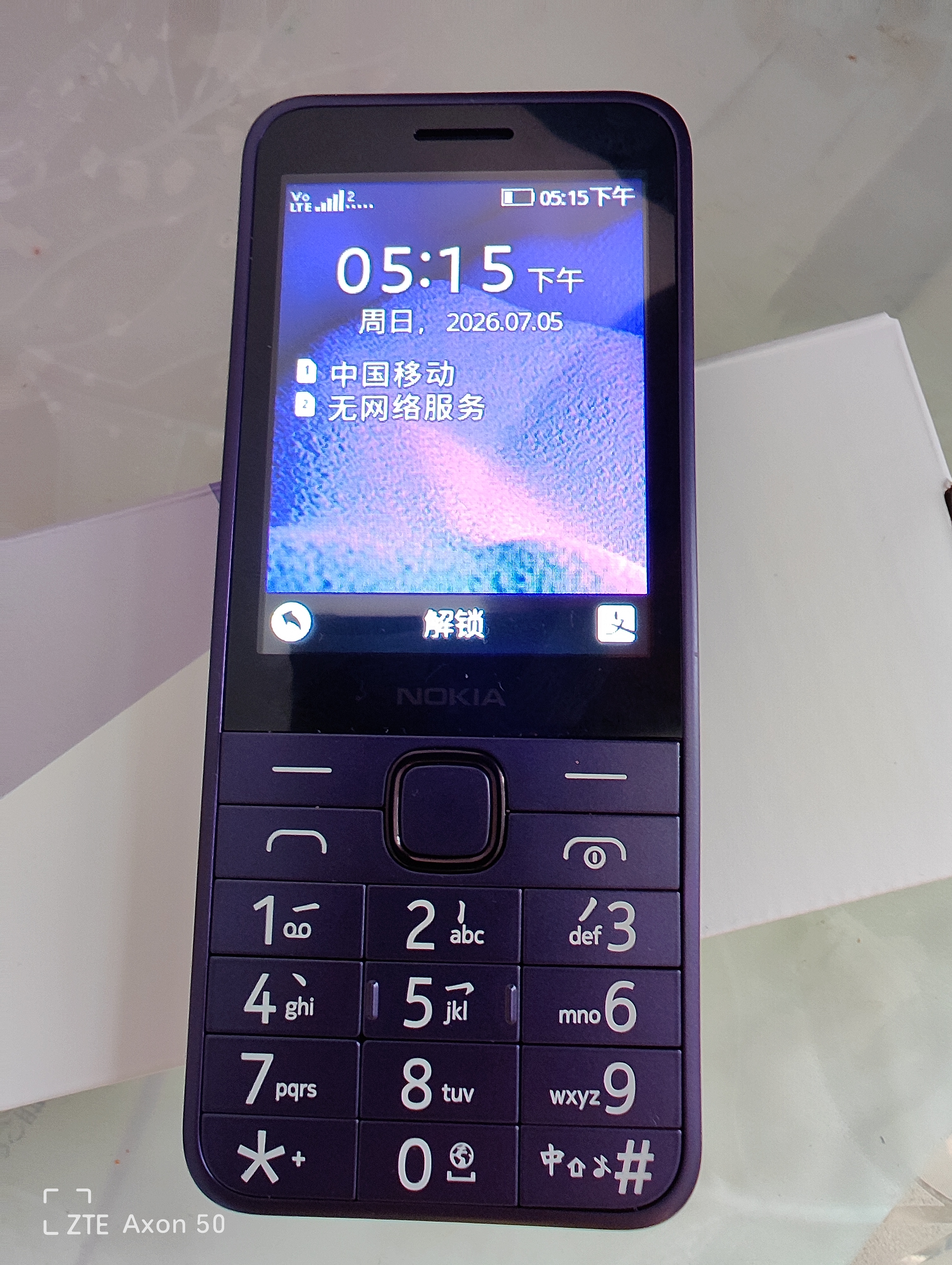 诺基亚（NOKIA）235 4G 移动联通电信全网通 2.8英寸双卡双待 直板按键手机 老人老年手机 学生手机 紫色 实拍图