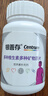 善存中老年女士复合维生素 B族VD3CB12钙硒生物素 银善存160粒*2 实拍图