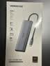 绿联Type-C扩展坞HDMI转接头4K60Hz拓展坞投屏千兆网口读卡USB3.0适用Macbook Air2025华为联想苹果 实拍图