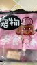 HELLOJOY狗狗零食幼犬成犬通用磨牙训狗奖励 宠物零食大礼包800g 实拍图