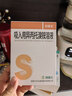 [丽雾安] 吸入用异丙托溴铵溶液2ml:0.5mg*10支/盒 实拍图