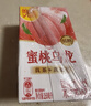 维他奶草莓味豆奶饮料250ml*24盒 家庭聚会分享装 整箱装 实拍图