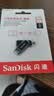 闪迪（SanDisk）256GB Type-C USB3.2 手机U盘DDC3黑色 读速高达400MB/s 自动备份 手机电脑两用 双接口大容量优盘 实拍图