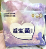 苏珊妈咪拉拉裤超薄款透气夏天纸尿裤婴儿益生菌拉拉裤尿不湿2XL码26片 实拍图