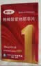 【原研药】爱力士 枸橼酸爱地那非片 30mg*10片/盒 男科用药京东自营旗舰店 实拍图