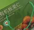 百草味甄选高端有机板栗仁450g/500g 熟制甘栗坚果休闲零食【本味甄果】 实拍图