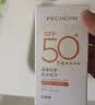 百雀羚（PECHOIN）骄阳倍护防晒乳50g SPF50+PA++++户外防汗透气 实拍图
