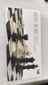 友邦（UB） 国际象棋磁性折叠便携成人儿童学生教学露营用棋4812B-C(大号) 实拍图