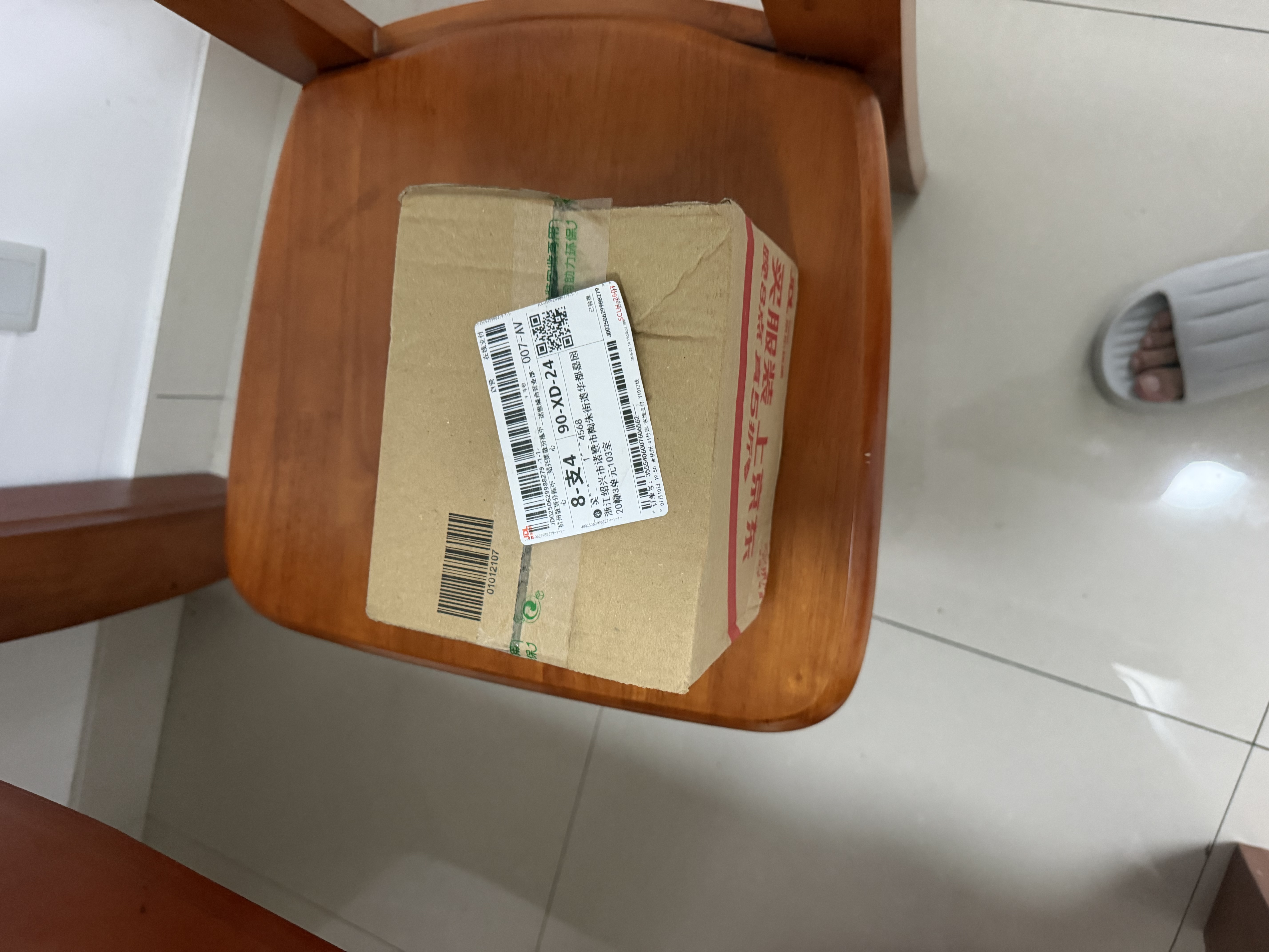 榄菊蚊香加大盘40圈/筒艾草清香型基孔肯雅热家用驱蚊黑蚊香盘盘香 实拍图