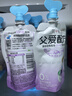 简爱父爱配方西梅苹果儿童低温酸奶0%蔗糖0代糖100g*12袋 源头直发 实拍图