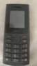 诺基亚（NOKIA）新105 4G 全网通移动联通电信 老人老年按键直板学生儿童备用戒网手机 双卡双待  黑色 实拍图