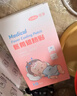 可孚 医用婴儿退热贴儿童宝宝0-2岁小儿专用降温贴发烧用 1盒10贴 实拍图