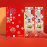 三得利（Suntory）果酒节日款礼盒梅酒10度 青梅酒2L*2 大包装礼盒款 送礼 实拍图