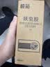 榄菊呋虫胺杀虫剂喷雾500ml蟑螂药全窝端家用杀灭蟑螂跳蚤药蚂蚁药 实拍图