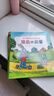 波西和皮普绘本经典套装（套装共7册）0-4岁低幼启蒙情绪管理绘本，在熟悉的生活场景中培养宝宝好性格 早教启蒙 实拍图