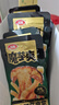 卫龙 素毛肚 高纤牛肝菌【黑金】魔芋爽350g 魔芋零食 休闲解馋 实拍图