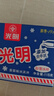 光明牌白雪冰砖115g*4块 椰子味 经典中砖奶砖冰淇淋雪糕家庭装 实拍图