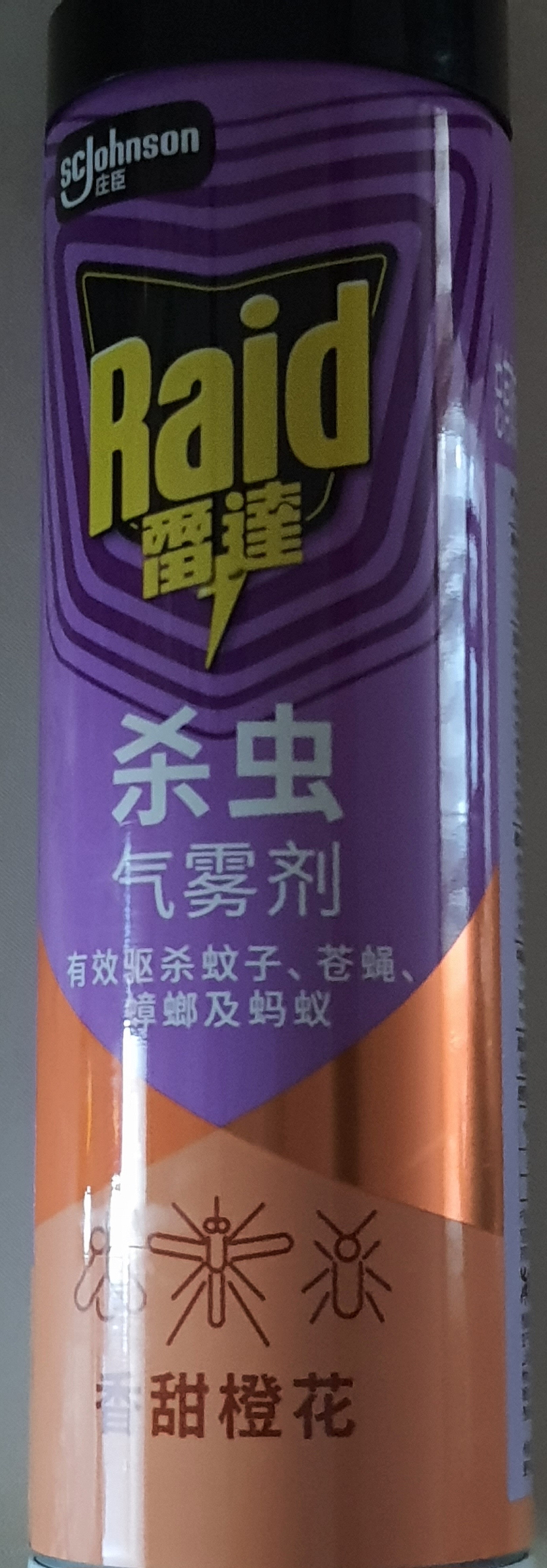 雷达（Raid）杀虫剂喷雾 550ml*2瓶 香甜橙花香型家用室内杀蟑 杀虫气雾剂 实拍图