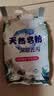 洗衣粉大袋天然皂粉持久留香强力去污无磷正品家用实惠装大包批发 2斤天然皂粉洗衣粉【超强去污】 实拍图