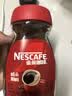 雀巢（Nestle）醇品速溶美式黑咖啡粉0糖0脂*健身燃减防困瓶装90g 实拍图