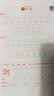 2026斗半匠 四年级上册字帖 四年级语文同步练字帖 小学生练字帖每日一练 写好中国字硬笔描红字帖生字笔画笔顺练习 实拍图