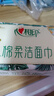 心相印【樊振东推荐】洗脸巾80抽*3包棉柔洁面巾一次性毛巾抽式 擦脸巾 实拍图