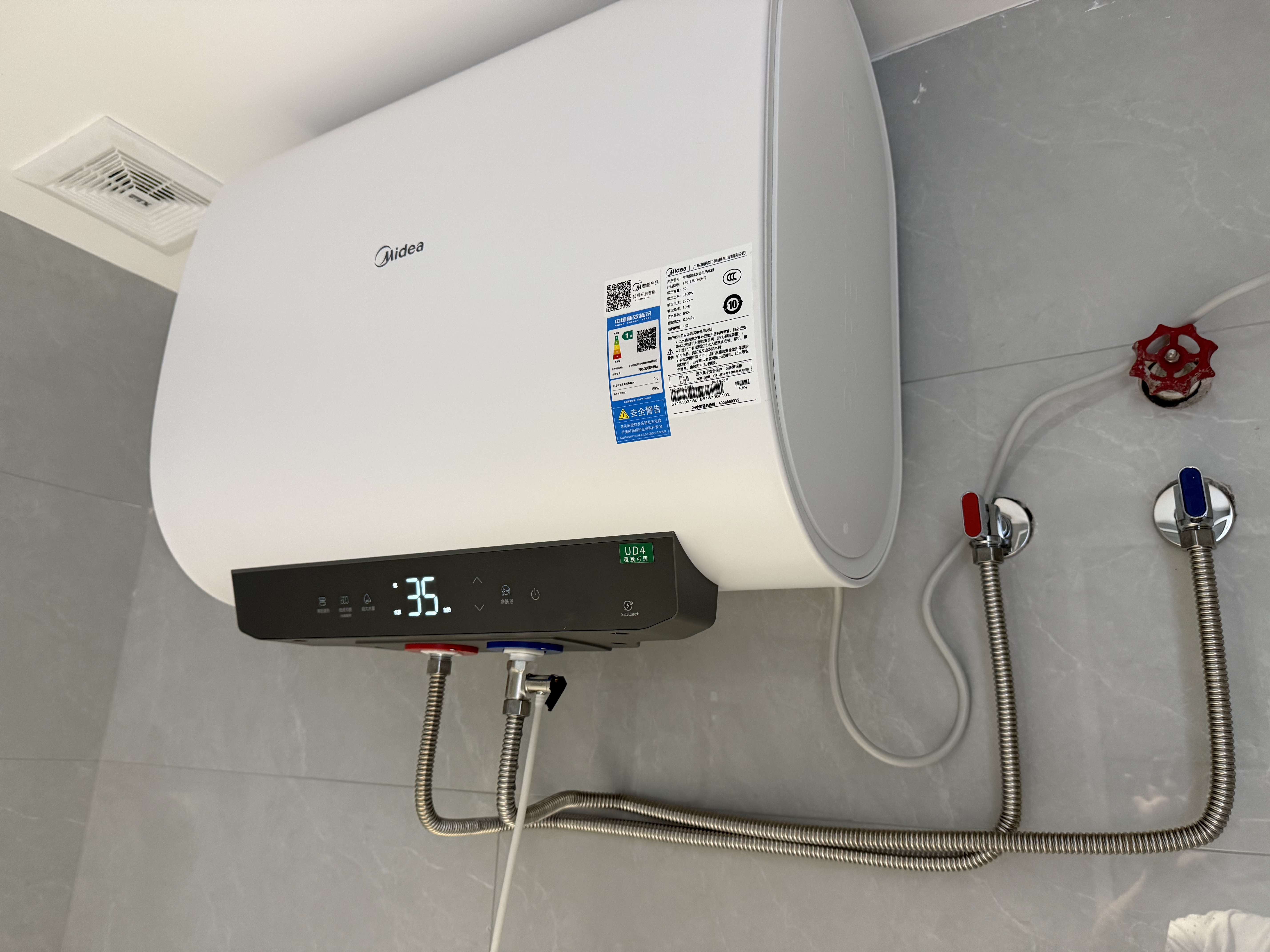 美的（Midea）【性价比新品】60升双胆扁桶电热水器3300W速热节能稀土镁棒大水量F60-33UD4(HE)一级能效国家补贴 实拍图