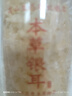 有机银耳古田精选白木耳干货孕妇小糯耳煲汤雪耳燕耳滋补食材胶质 有机本草银耳净重40克*1罐【精选品质】 实拍图