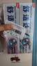 舒适达美白抗敏修护成人牙膏套装300g护龈固齿清新口气含氟防蛀京东自营 实拍图