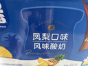 蒙牛纯甄「凤梨菠萝味」风味酸奶200g*10盒 整箱礼盒装 早餐奶酸牛奶 实拍图