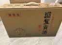 迎驾贡酒贡9 浓香型白酒 42度 520ml*4瓶 整箱装 洞9 中秋送礼 实拍图