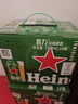 喜力（Heineken）啤酒500ml*6听 礼盒装 带提手夏日欢聚婚宴用酒 实拍图