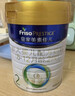 美素佳儿（Friso）皇家较大婴儿配方奶粉 2段（6-12个月）800克 乳铁蛋白 新国标 实拍图