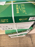 亚太森博A4打印纸 70g复印纸 优选林系列 500张*5包 办公用纸 高性价比复印纸2500张整箱 实拍图